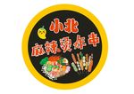 麻辣烫