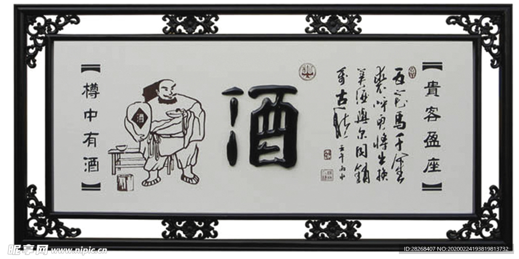 背景墙