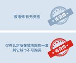 有无资格盖章
