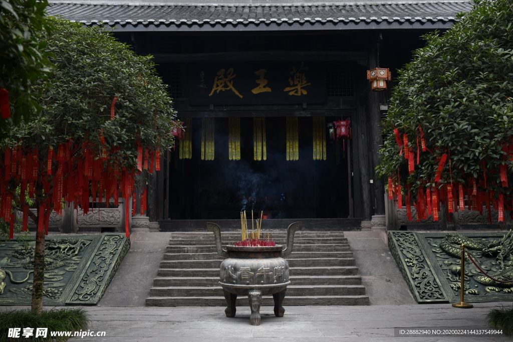 药王庙