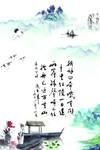 古风诗词背景