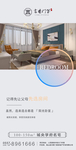 房地产图片