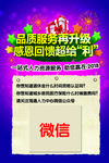 工厂招聘 广告招工海报
