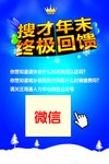 工厂招聘 招工雇人 广告招工海