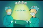 手绘医生插画