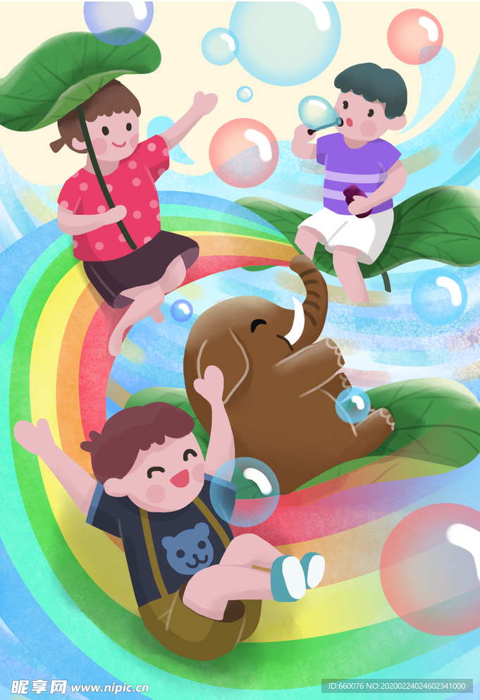 儿童节