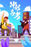 高考