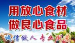 饭店挂图 厨房挂图