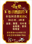 茶楼