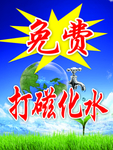 蓝色水