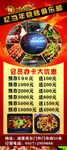 烧烤展架