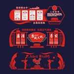 党建