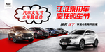 江淮汽车