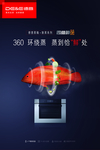 德意电器 蒸箱