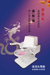 康兴医疗 坐浴头等舱