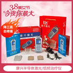 康兴医疗 半导体激光低频治疗仪