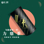 健康保健茶