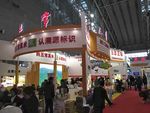 黑龙江绿博会
