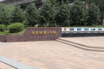 中东铁路印象馆