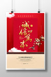 诚信315