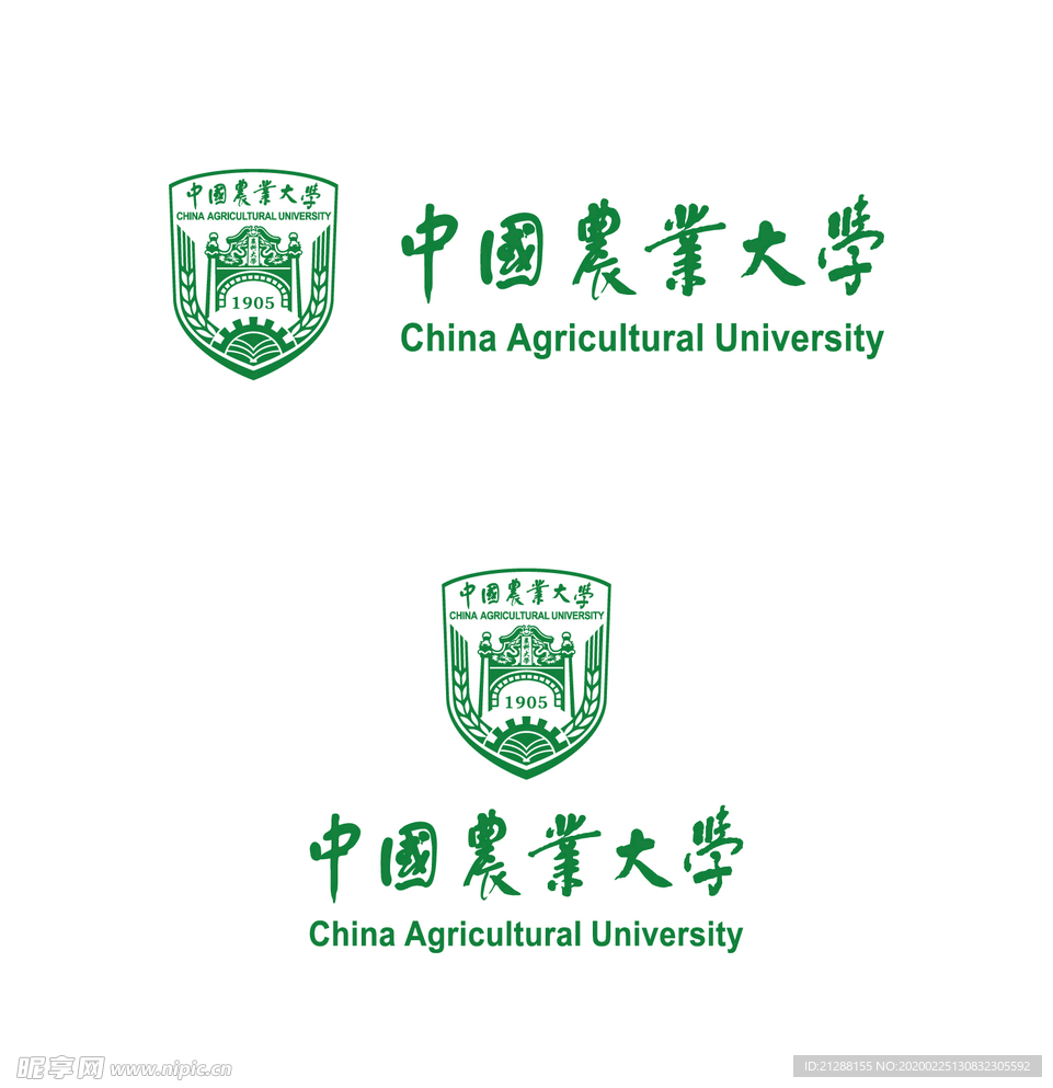 中国农业大学校徽新版
