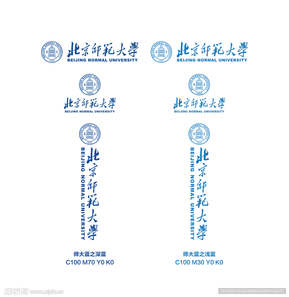 北京师范大学校徽新版