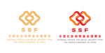 全国保障基金理事会