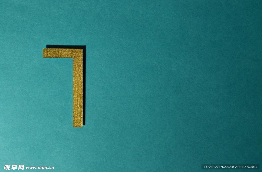 7数字设计
