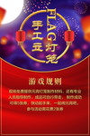 手工灯笼