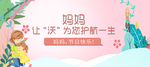 母亲节