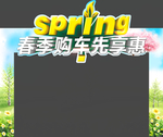 购车拱门画