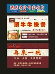原创2020年饭店酒店快餐名片