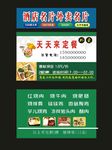 2016年酒店定餐与外卖名片