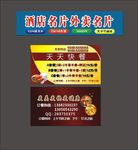 原创天天快餐订餐卡2020年美