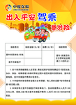 中煤集团