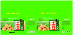土豆包装