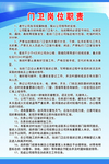 制度牌