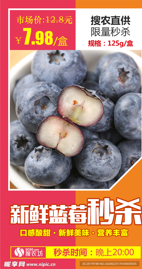 国产新鲜蓝莓125g秒杀