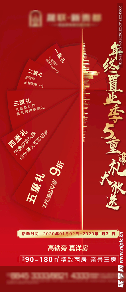 元旦