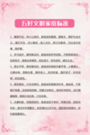 五好文明家庭标准