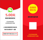 好评红包卡