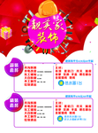 装饰公司