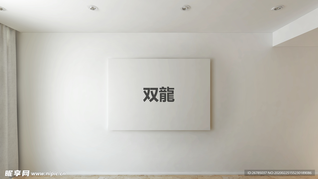 logo产品印刷效果图样机