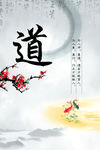 企业展板