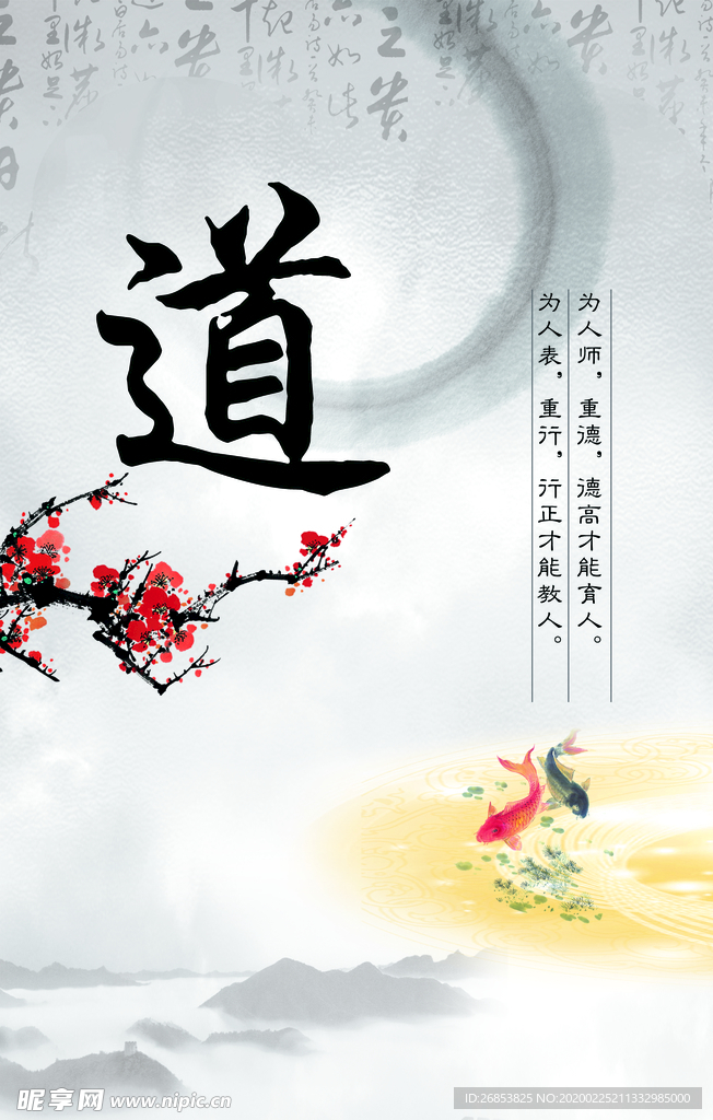 企业展板
