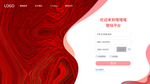 UIweb登录