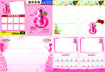 三八妇女节DM
