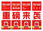 四宫格微信稿