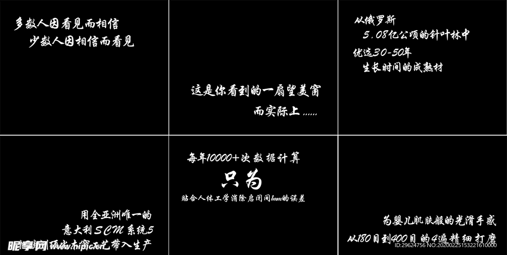 黑白系列稿