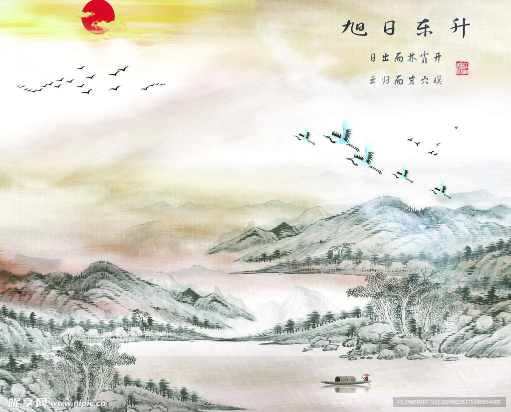 旭日东升